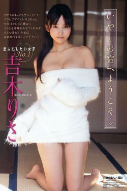 寻找里美
