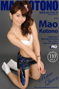 爆操巨乳淫娘